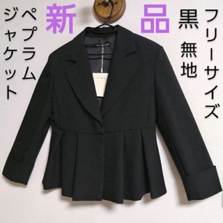 SeaRoomlynn(ジャケット/アウター)のフリマアイテム一覧 SeaRoomlynn(ジャケット/アウター)のフリマアイテム一覧
