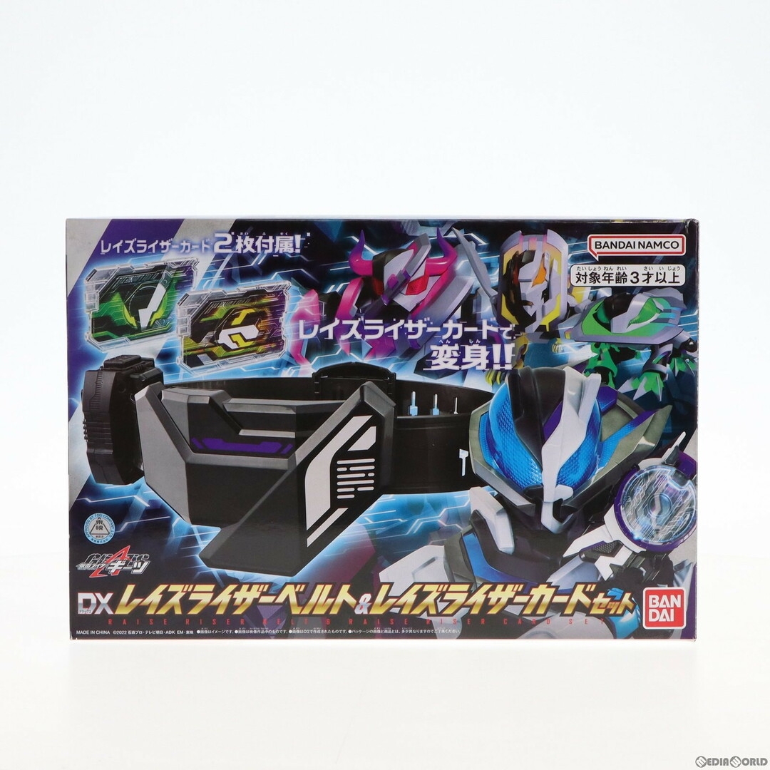BANDAI(バンダイ)のDXレイズライザーベルト&レイズライザーカードセット 仮面ライダーギーツ 完成トイ バンダイ エンタメ/ホビーのおもちゃ/ぬいぐるみ(キャラクターグッズ)の商品写真