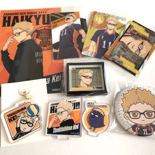 ハイキュー‼︎ グッズ 月島蛍 9点 まとめ売り(キャラクターグッズ)