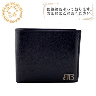 ⭐︎希少⭐︎バレンシアガ エブリデイ 長財布 二つ折り ブラック ⭐︎希少⭐︎バレンシアガ エブリデイ 長財布 二つ折り ブラック