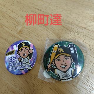福岡ソフトバンクホークス - 【完売品】渡邉陸選手フェイス 福岡ソフトバンクホークス - 【完売品】渡邉陸選手フェイス