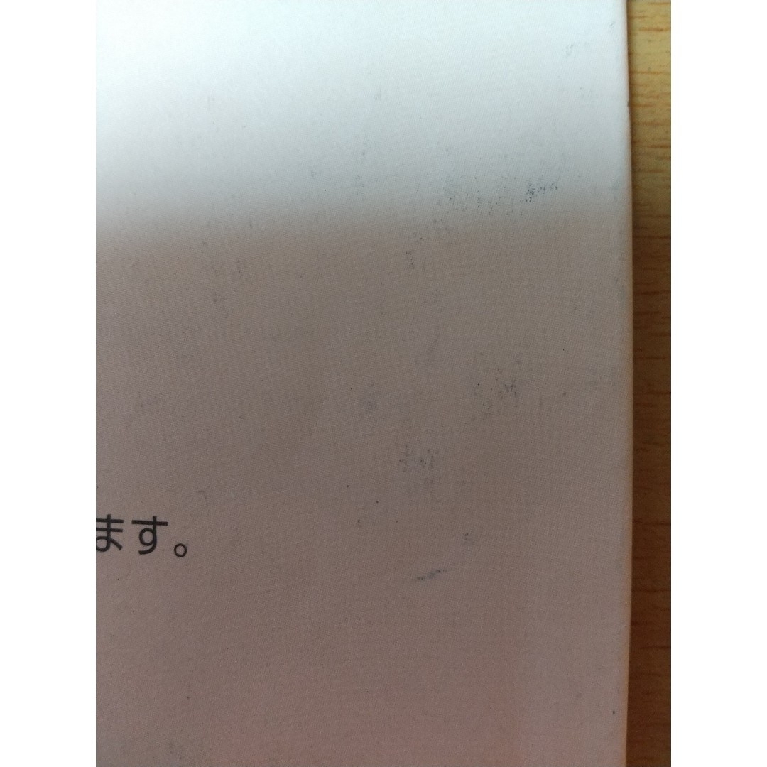 4STEP 数学B  エンタメ/ホビーの本(語学/参考書)の商品写真