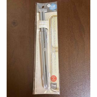 シービージャパン(CB JAPAN)のフードマン専用 抗菌箸 グレー　(弁当用品)