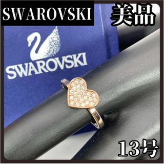 SWAROVSKI(ゴールド ・ リング(指輪))のフリマアイテム一覧 SWAROVSKI(ゴールド ・ リング(指輪))のフリマアイテム一覧