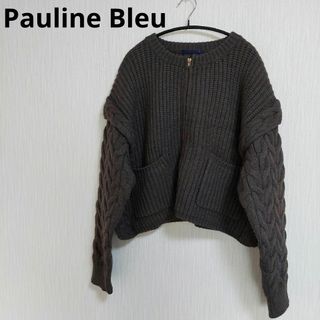 Pauline Bleuのフリマアイテム一覧 Pauline Bleuのフリマアイテム一覧
