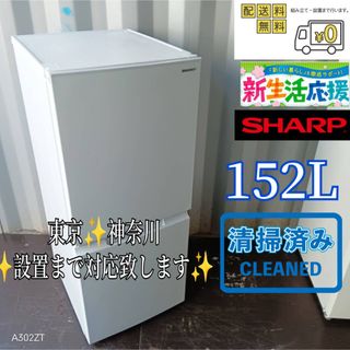 SHARP(冷蔵庫)のフリマアイテム一覧 SHARP(冷蔵庫)のフリマアイテム一覧