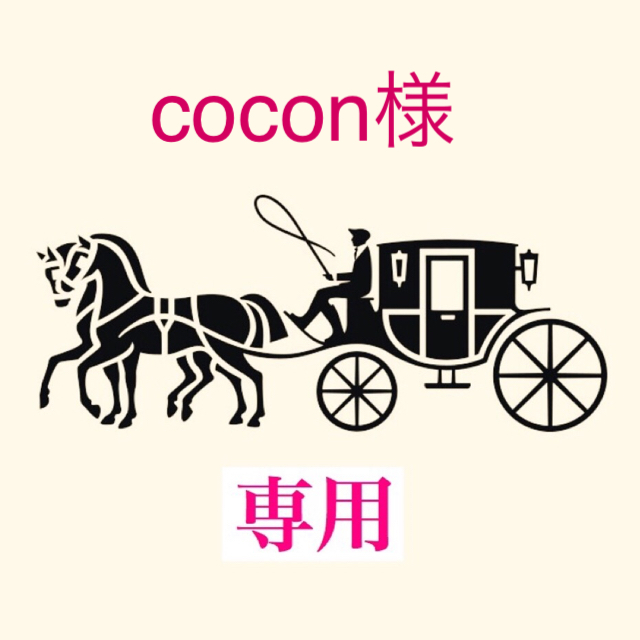 cocon様専用二つ折り財布アラウンドジップ サンセットレッド