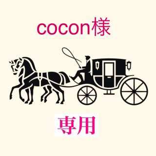 コーチ(COACH)のcocon様専用二つ折り財布アラウンドジップ サンセットレッド(財布)