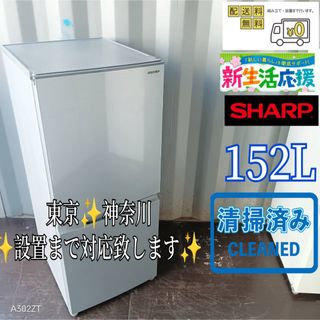 SHARP(冷蔵庫)のフリマアイテム一覧 SHARP(冷蔵庫)のフリマアイテム一覧