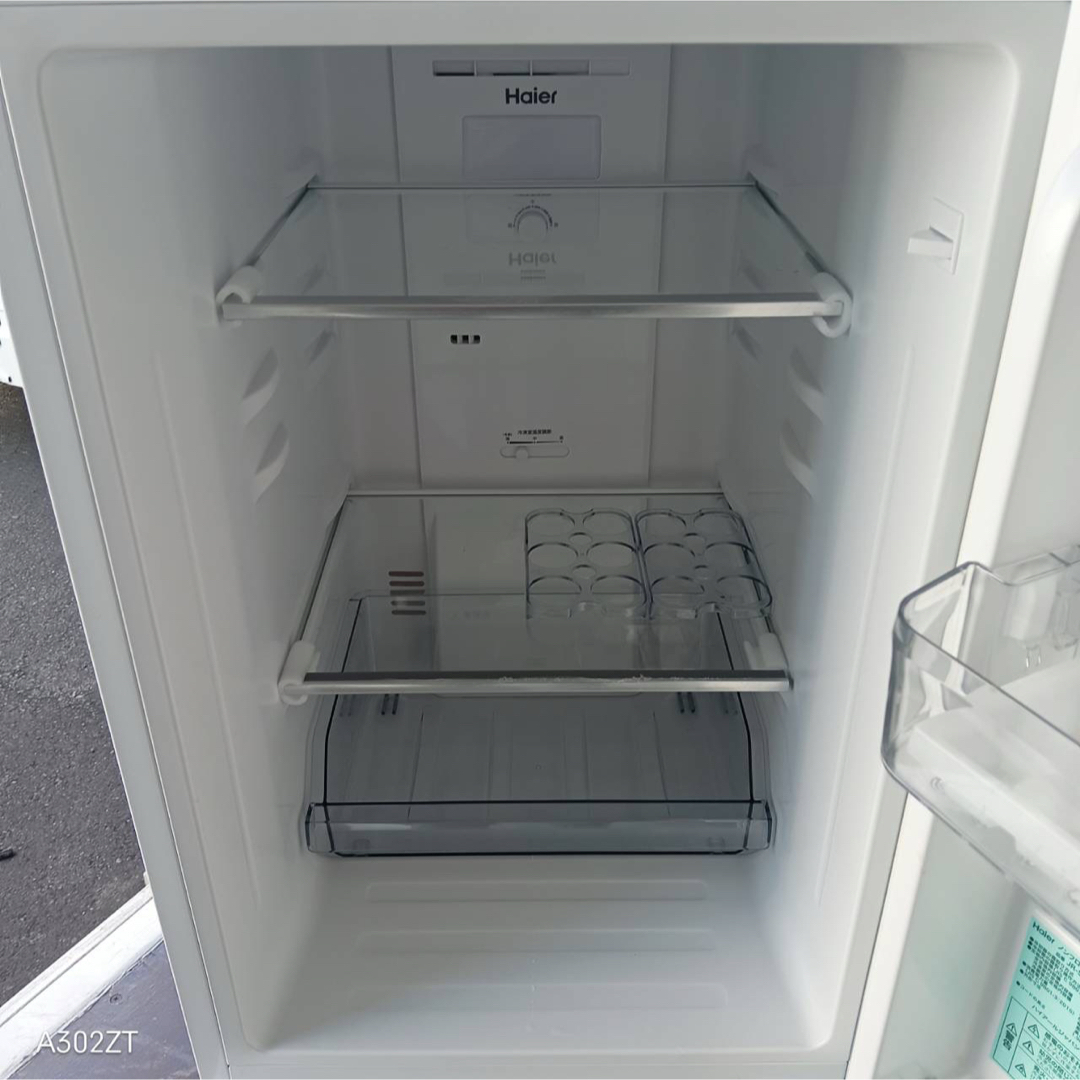 232 送料設置無料 ハイアール新生活 洗濯機 2ドア洗濯機冷蔵庫 安い Haier - 232 送料設置無料 ハイアール新生活 洗濯機 2ドア洗濯機