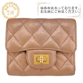 CHANEL(財布 ・ ベージュ系)のフリマアイテム一覧 CHANEL(財布 ・ ベージュ系)のフリマアイテム一覧