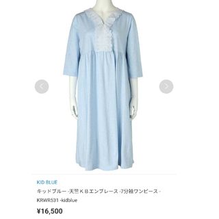 KID BLUE - キッドブルーKID BLUE 花柄 パジャマ ルームウェア KID BLUE - キッドブルーKID BLUE 花柄 パジャマ ルームウェア