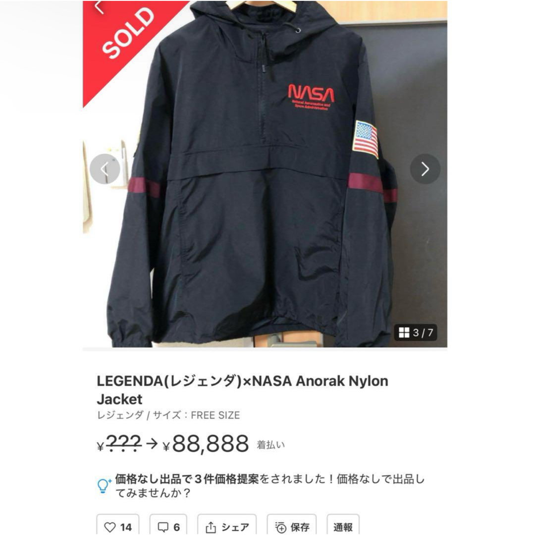 LEGENDA - 【超希少!】Authority着用 LEGENDA × NASA LEGENDA - 【超希少!】Authority着用 LEGENDA × NASA