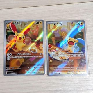 プラスル ポケモンのフリマアイテム一覧 プラスル ポケモンのフリマアイテム一覧