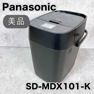 Panasonic - 【新品】 ホームベーカリーGOPAN(ゴパン) SD Panasonic - 【新品】 ホームベーカリーGOPAN(ゴパン) SD