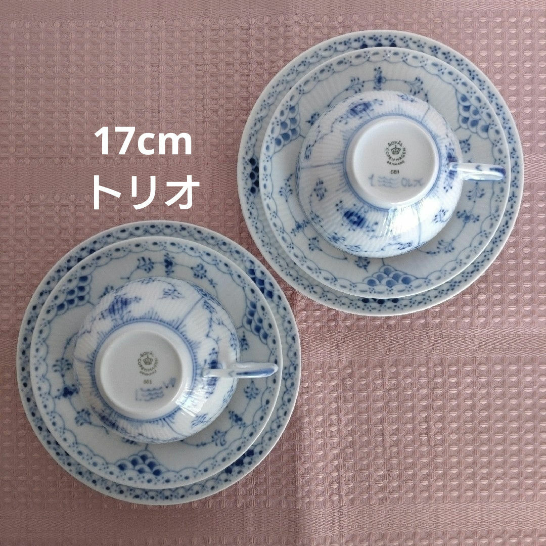 ROYAL COPENHAGEN - ロイヤルコペンハーゲン ハーフレース ROYAL COPENHAGEN - ロイヤルコペンハーゲン ハーフレース