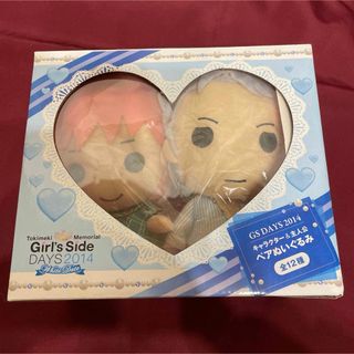 ときめきメモリアルGirl’sSide GSDAYS 2014ペアぬいぐるみ設楽(キャラクターグッズ)