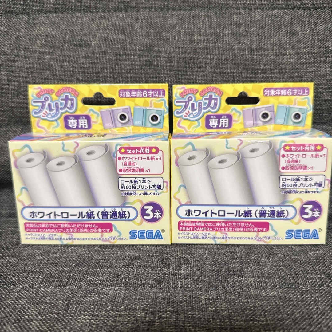 SEGA(セガ)のプリカ専用 ホワイトロール紙 2セット! エンタメ/ホビーのおもちゃ/ぬいぐるみ(その他)の商品写真