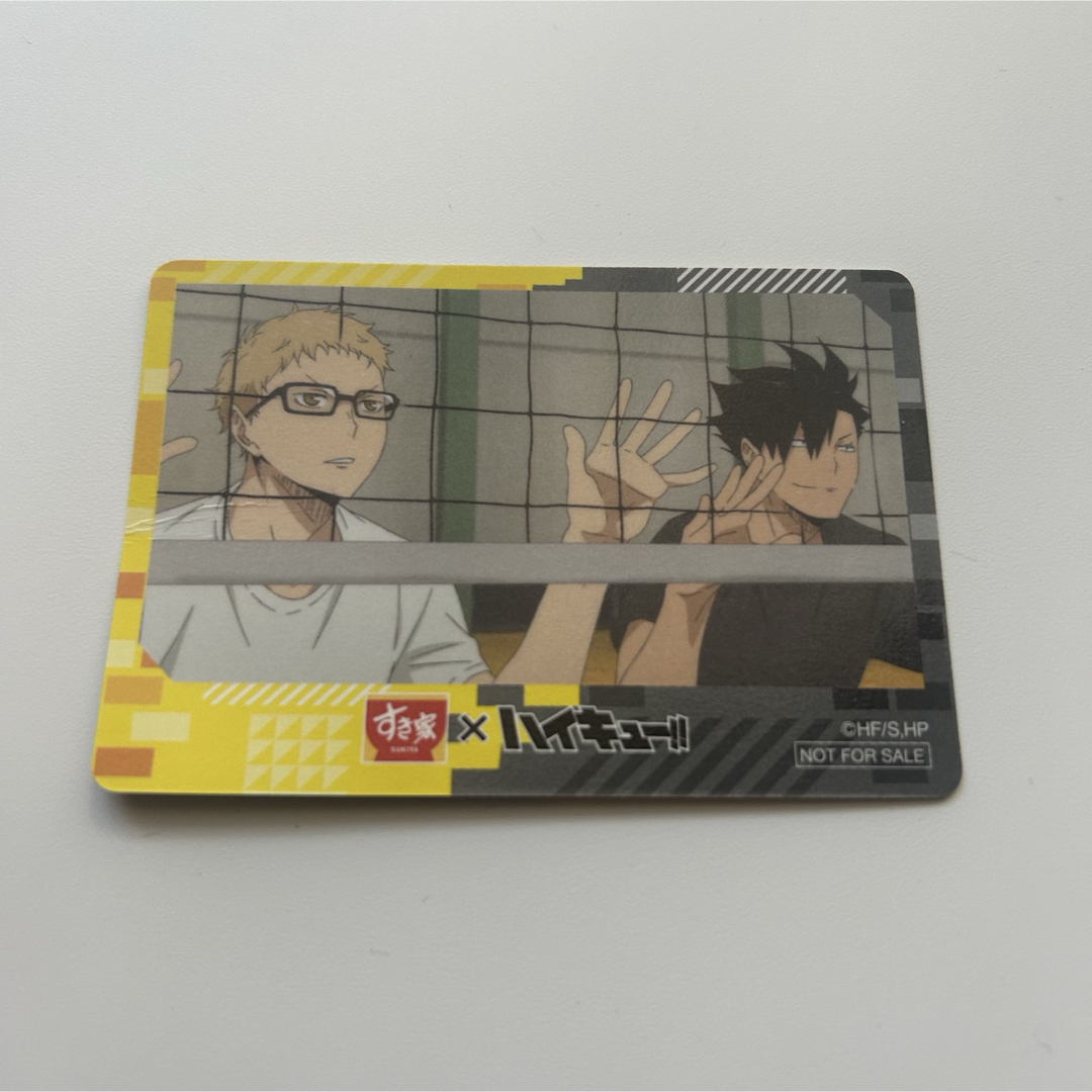 集英社 - すき家×ハイキュー!! オリジナルカード 第2弾 月島蛍 集英社 - すき家×ハイキュー!! オリジナルカード 第2弾 月島蛍