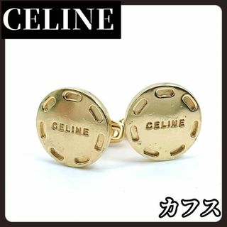 CELINE(カフリンクス)のフリマアイテム一覧 CELINE(カフリンクス)のフリマアイテム一覧