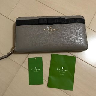 ケイトスペードニューヨーク(kate spade new york)のケイトスペード  長財布♡(長財布)