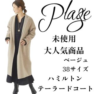 Plage - plage プラージュ LIGHT NYLON コート グレー の通販 by Plage - plage プラージュ LIGHT NYLON コート グレー の通販 by
