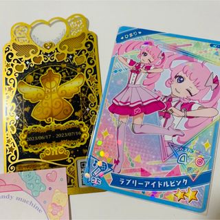 プリマジ　アイプリ　プロフカード　引き続き　オマケ付き(カード)