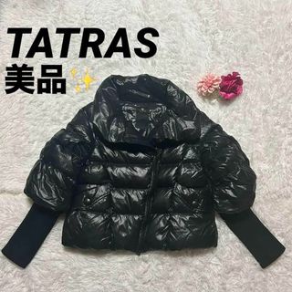TATRAS - 【美品】タトラス ダウンジャケット ショート丈 TATRAS - 【美品】タトラス ダウンジャケット ショート丈