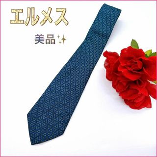 HERMES - 未使用◇HERMES エルメス ストライプ ネクタイ シルク HERMES - 未使用◇HERMES エルメス ストライプ ネクタイ シルク