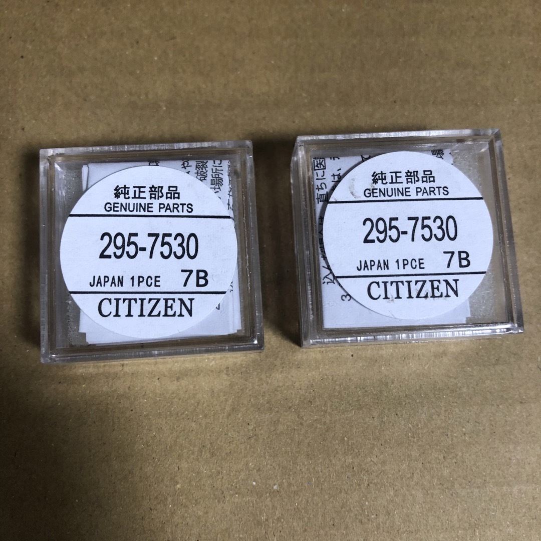 CITIZEN(シチズン)の295-7530 × 2個 メンズの時計(その他)の商品写真