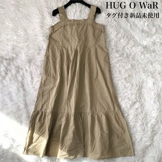 Hug O War(ワンピース)のフリマアイテム一覧 Hug O War(ワンピース)のフリマアイテム一覧
