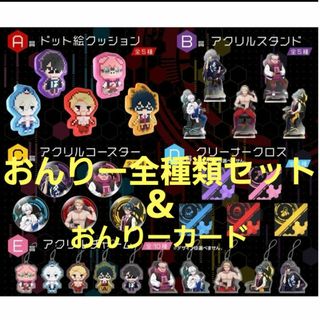 DMM - 刀剣乱舞 都結び お守り風アクリルストラップコレクション DMM - 刀剣乱舞 都結び お守り風アクリルストラップコレクション