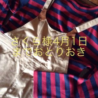 アダムエロぺ(Adam et Rope')のアダムエロペ サロペット 美品です❗️(サロペット/オーバーオール)