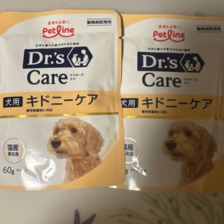 ペットライン(PETLINE)のドクターズケア 犬用 療法食 キドニーケアパウチ(犬)