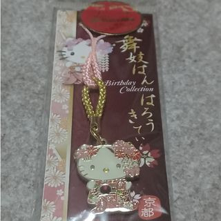 ハローキティ - ご当地キティちゃんストラップ 弘前桜の通販 by ハローキティ - ご当地キティちゃんストラップ 弘前桜の通販 by