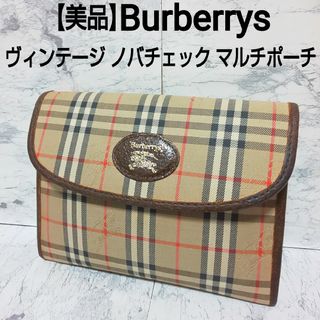 美品/ BURBERRY バーバリー ノヴァチェック ポーチ 強 ベージュ 美品/ BURBERRY バーバリー ノヴァチェック ポーチ 強 ベージュ