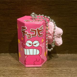チョコビ ガチャガチャキーホルダー(キャラクターグッズ)
