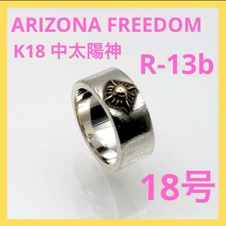 ARIZONA FREEDOM(リング(指輪))のフリマアイテム一覧 ARIZONA FREEDOM(リング(指輪))のフリマアイテム一覧