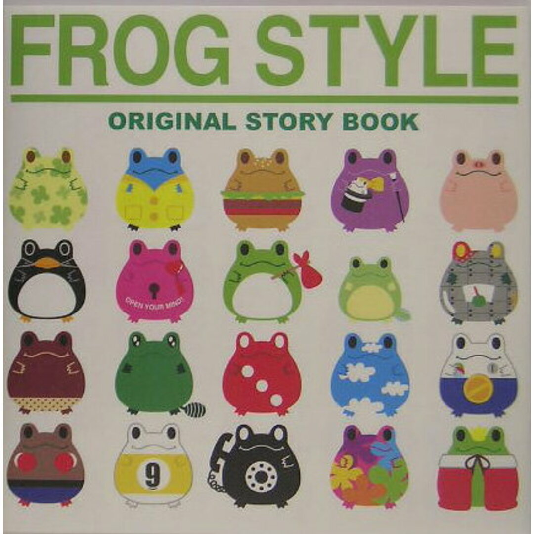 Frog style original story book/徳間書店/Team Frog Style(単行本) エンタメ/ホビーの本(絵本/児童書)の商品写真