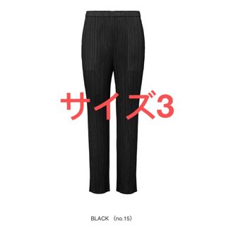 PLEATS PLEASE ISSEY MIYAKE(パンツ ・ ブラック/黒色系)の PLEATS PLEASE ISSEY MIYAKE(パンツ ・ ブラック/黒色系)の