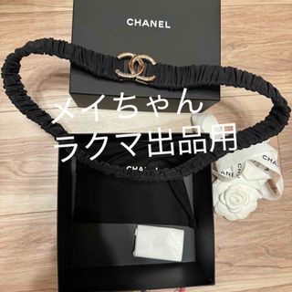 CHANEL - CHANEL ベルト ココマーク ワインレッド ゴールド CHANEL - CHANEL ベルト ココマーク ワインレッド ゴールド