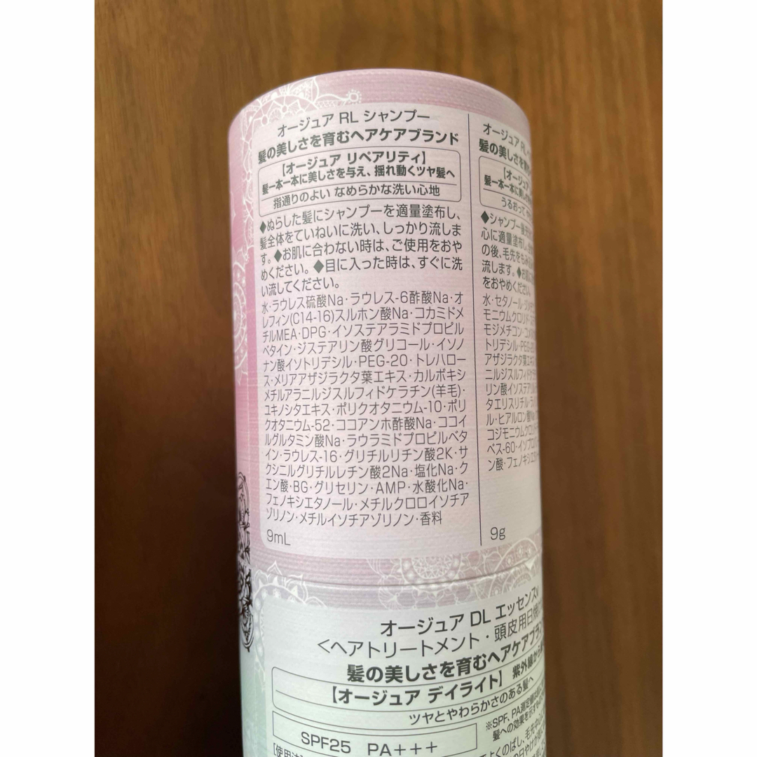 Aujua(オージュア)の★新品★Aujua ウィンターコフレ2024、スプリングコフレ 2025 セット コスメ/美容のヘアケア/スタイリング(シャンプー/コンディショナーセット)の商品写真