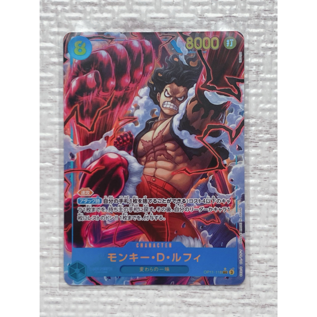 ONE PIECE - 《美品》ワンピースカード 神速の拳 モンキー・D・ルフィ シークレットパラレル
