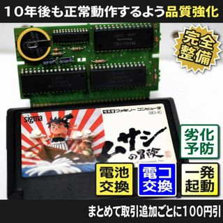 ファミリーコンピュータ - 【鬼レア・未使用品】ディスク ファミリーコンピュータ - 【鬼レア・未使用品】ディスク