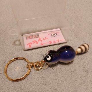 ZEAL アライくん キーホルダーの通販 by まる's shop|ラクマ ZEAL アライくん キーホルダーの通販 by まる's shop|ラクマ