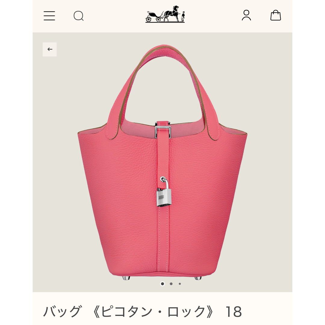 HERMES - エルメスピンクピコタン