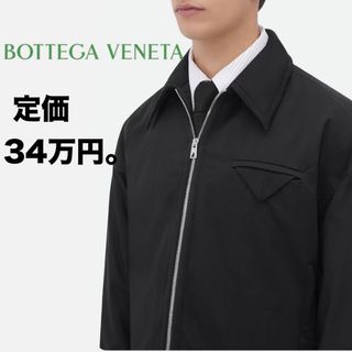 BOTTEGA VENETA(ナイロンジャケット)のフリマアイテム一覧 BOTTEGA VENETA(ナイロンジャケット)のフリマアイテム一覧