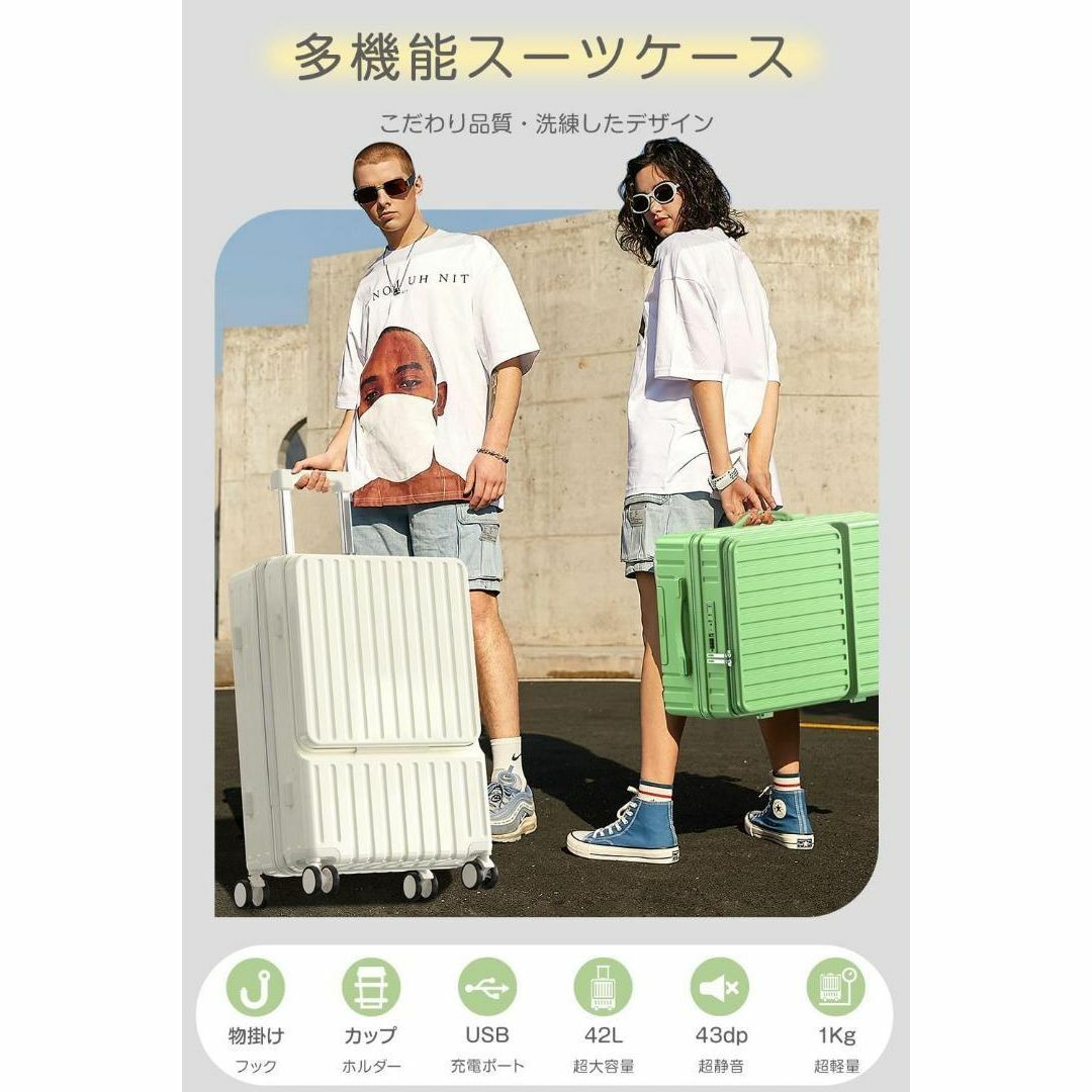 ⭐️訳あり⭐️ スーツケース フロントオープン 機内持ち込み