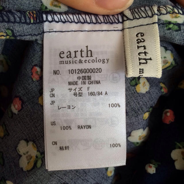 earth music & ecology(アースミュージックアンドエコロジー)のearth 小花柄キャミチュニック レディースのトップス(チュニック)の商品写真