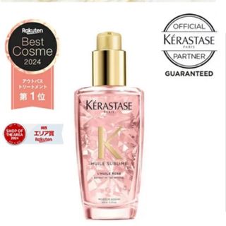 KERASTASE - 未使用 ケラスターゼCHマスククロノロジストCP500ml KERASTASE - 未使用 ケラスターゼCHマスククロノロジストCP500ml